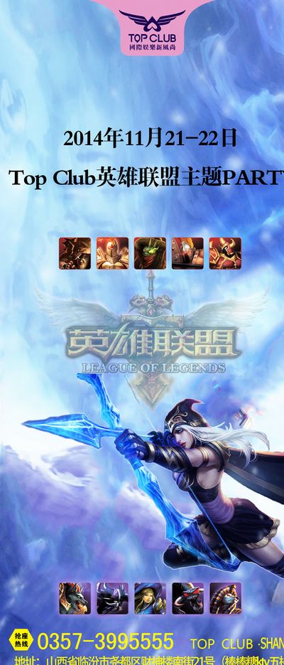 的激烈竞争