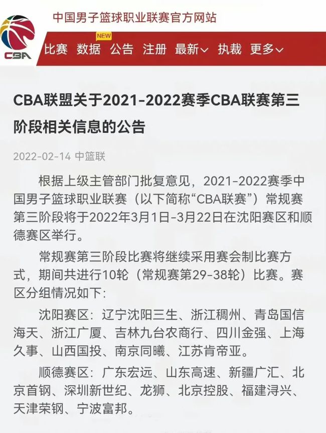 跑步