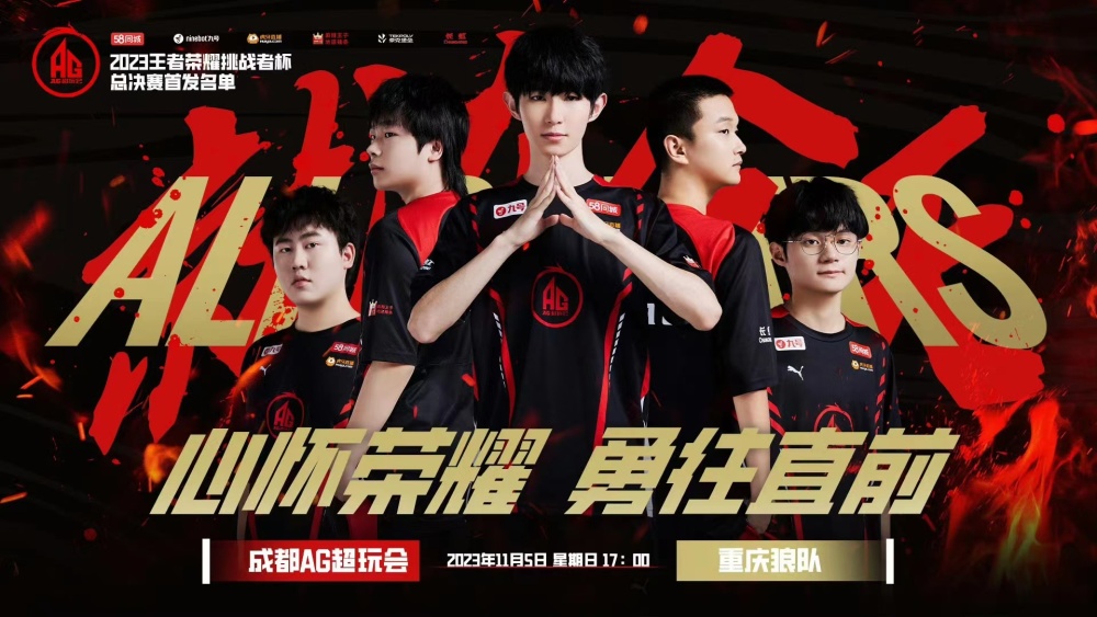 落后的局面