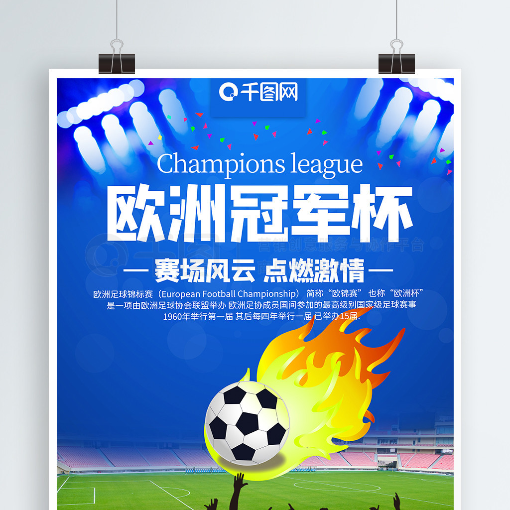 利用创新思 利用创新思