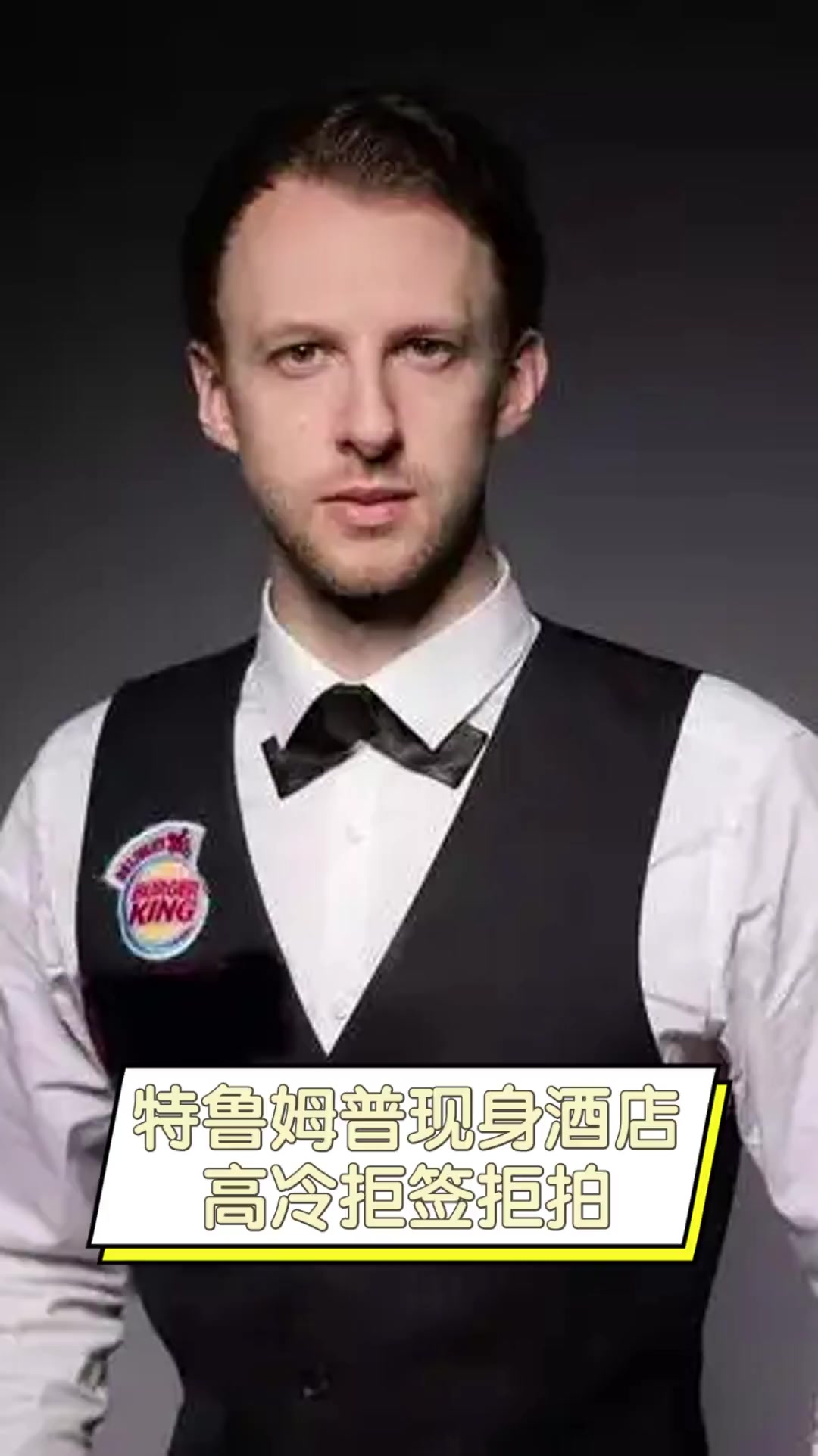 站在巅峰多 站在巅峰多