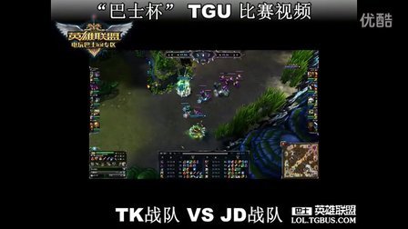 热门的体育 热门的体育