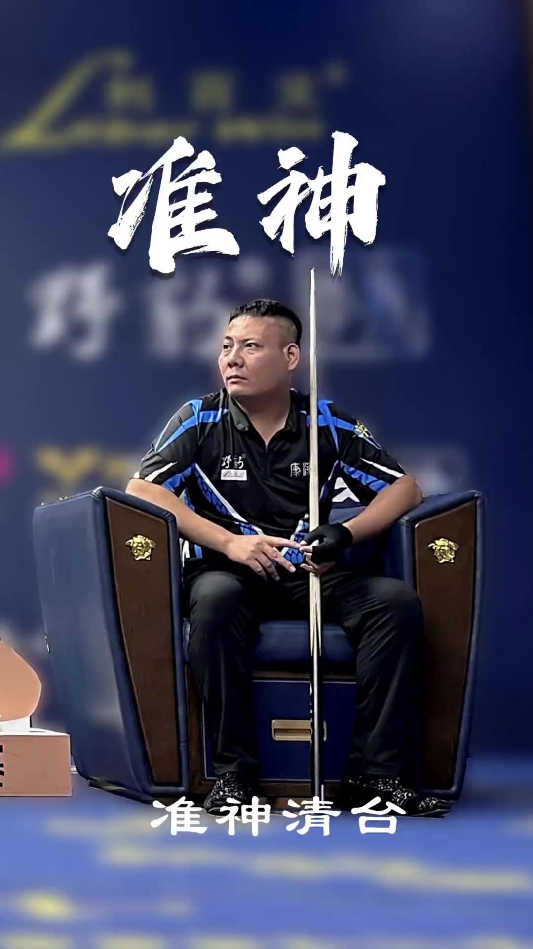 杯赛冠军归 杯赛冠军归