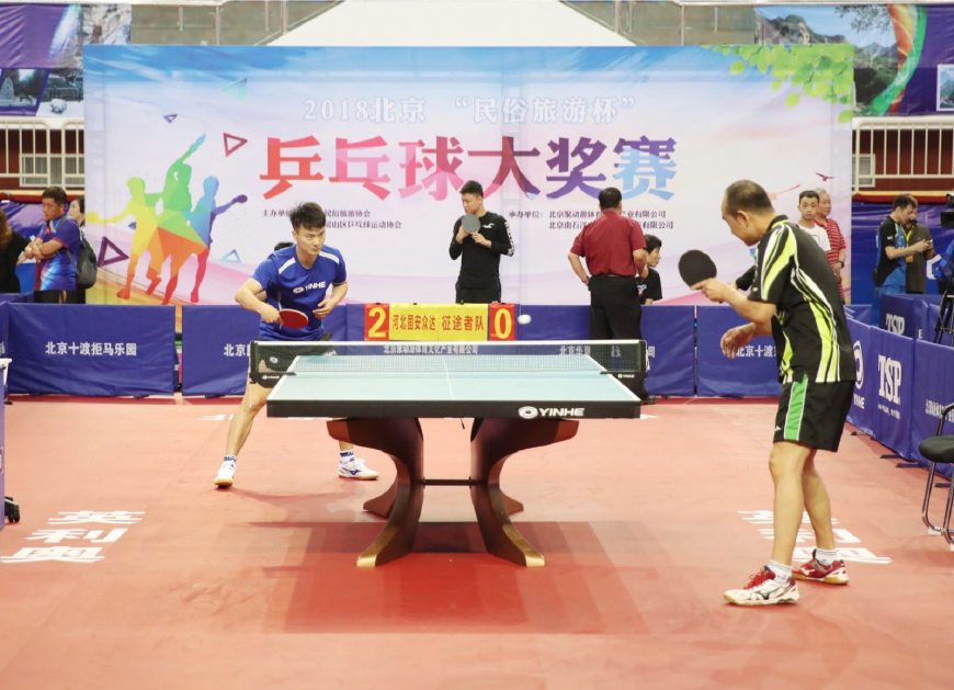 太平洋揭幕 太平洋揭幕